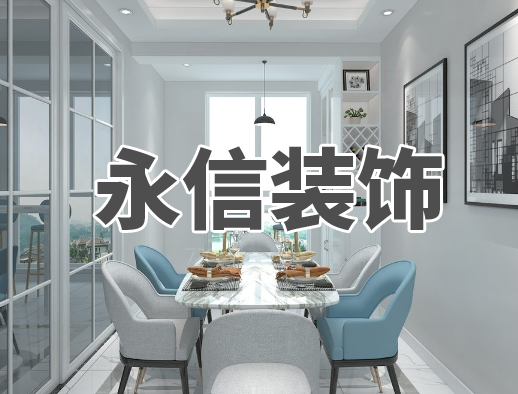 招 聘